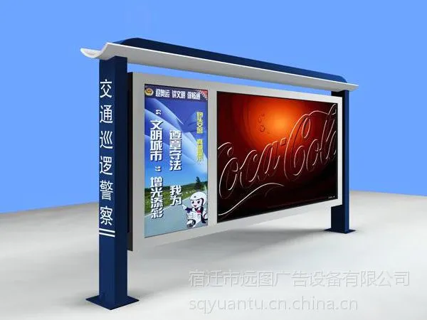阅报栏灯箱制作 化州户外宣传栏 宿迁阅报栏 厂家宿迁 电子阅报栏