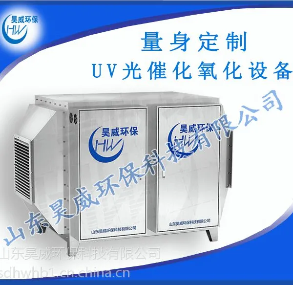 2016�����²�Ʒ UV�����������豸 �𽺷��������豸
