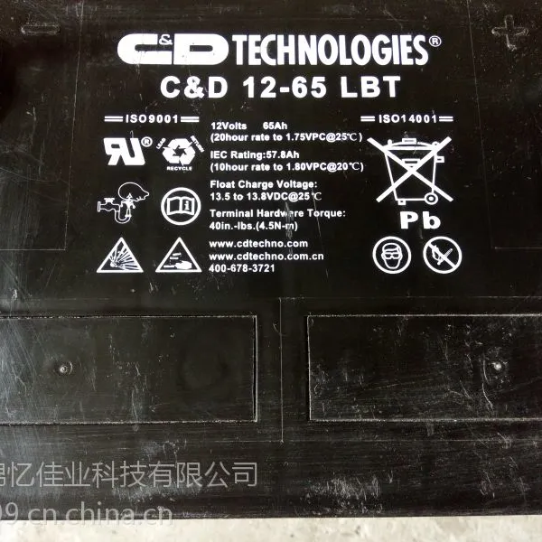 �����ϴ�����Ǧ������12V88AH�ʱ�������������