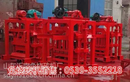 云南砖机QTJ4-26电动推拉模制砖机
