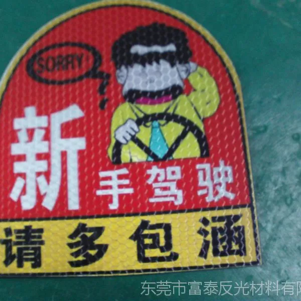 ��������������Ʒ�����ŷ���Ĥ����������ϱ�ʶ��淴��Ĥ