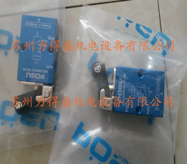 台湾POSU电磁阀PV-3532