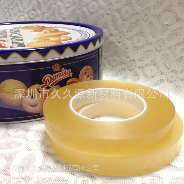 ���ҹ�Ӧ��͸��ʳƷ���з�޽��� ʳƷ��ڽ��� 20mm��100m
