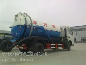 常熟海虞镇环卫抽粪@@ 清理污水处理池+18118102699