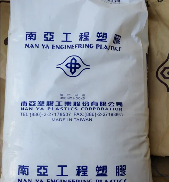 PBT台湾南亚 140PG3抗热变型佳線圈骨架插件開關插座繼電器車燈底座連接器GF15%-V0