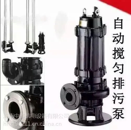 河南中泽上海品牌WQ排污泵河南地区批发销售