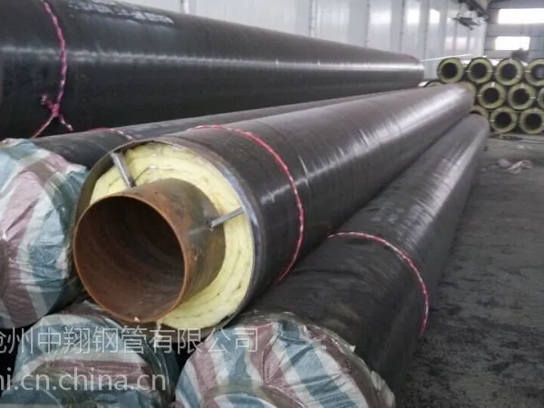 锅炉用管、保温、河北沧州中翔钢管有限公司、无缝、焊接。等各种管件