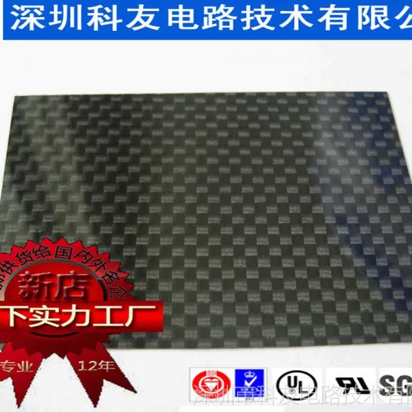 厂家直销碳纤板 3k 尺寸400*500 板厚2mm 碳纤板加工 碳纤维制品