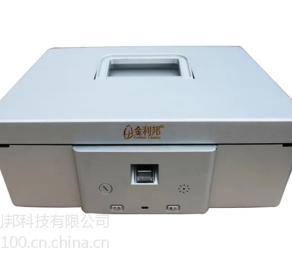 专利指纹车载保管箱 银行印鉴箱/财务印章箱/票据凭证箱/家庭个小型财物移动保险箱