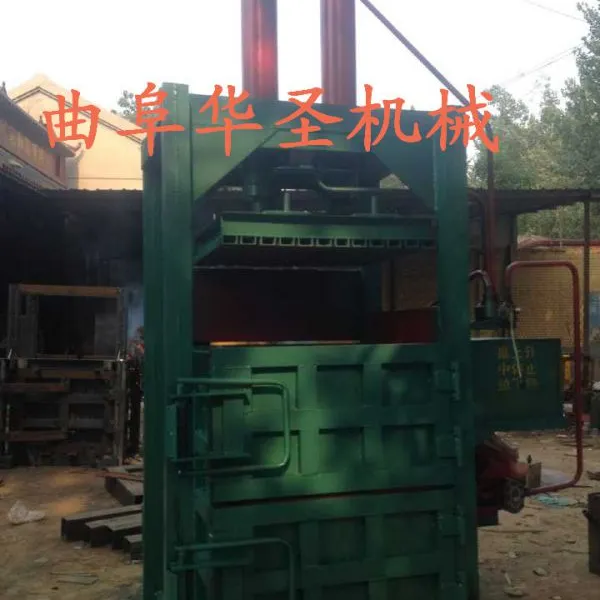 供应单液压缸打包机、10T液压打包机、纸箱机械