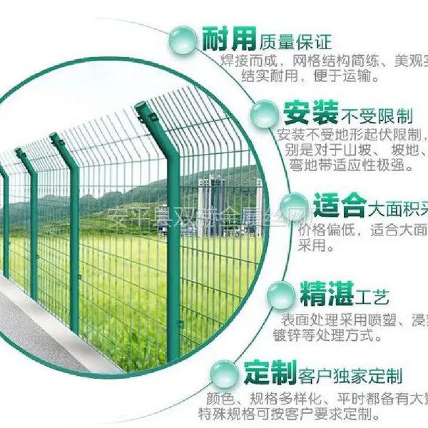 山西 临汾浸塑铁丝网 厂区用浸塑铁丝网 —双赫金属网厂