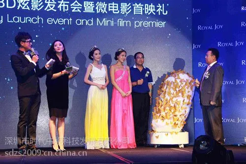 供应3D全息投影 全息演出 全息视频 视频互动年会演出