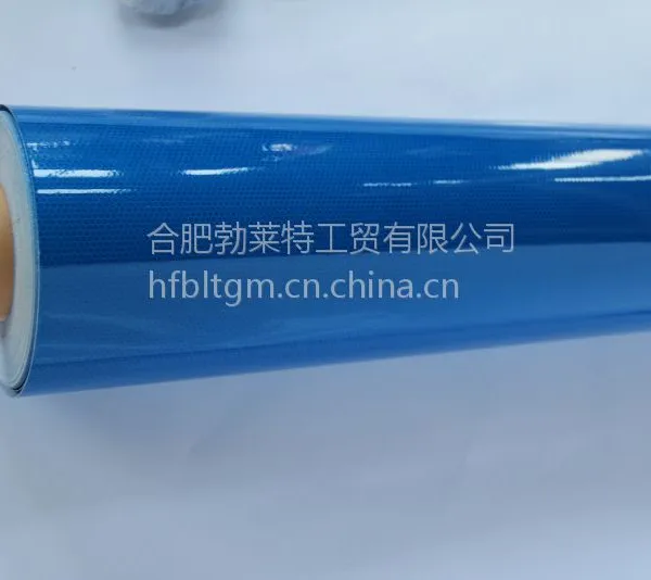 供应 高强级1100 道路标牌反光膜