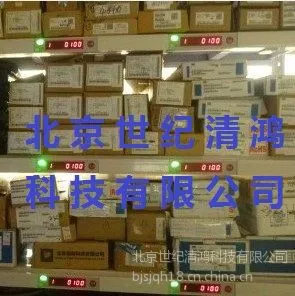 ��Ӧ�ֿ�������ӱ�ǩ ���ܼ�ѡϵͳ