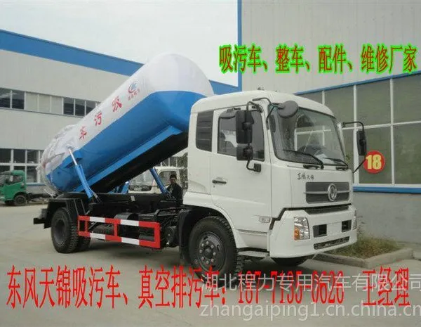 ��ӦС�����۳� ������ͨ���۳�  �����ۼ۵绰