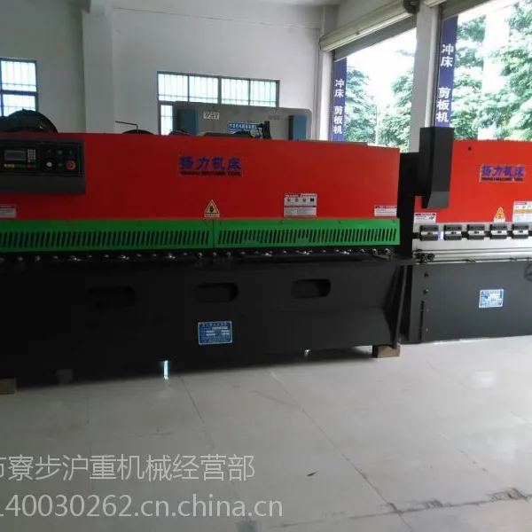 东莞6x2500简易数控剪板机