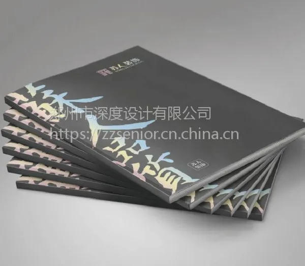 供应CIS设计 VIS设计 郑州平面设计
