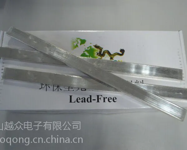 国产无铅锡条SnCu