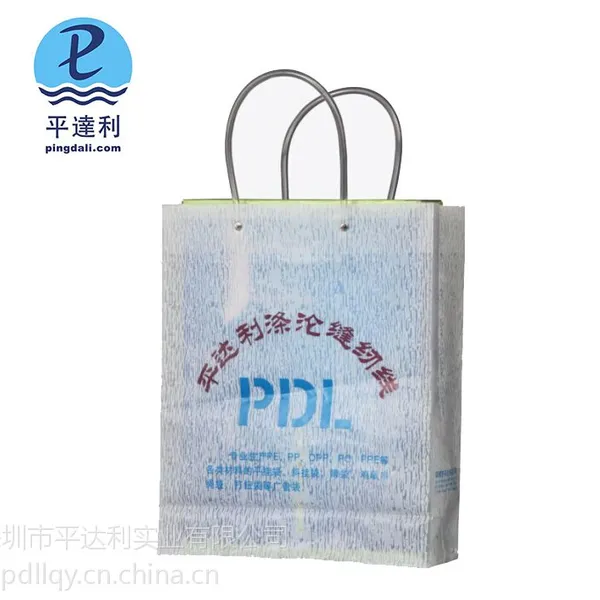 定制PP/PE/PO胶袋,随心定制 制作精美 提供样品图案定制 加印LOGO