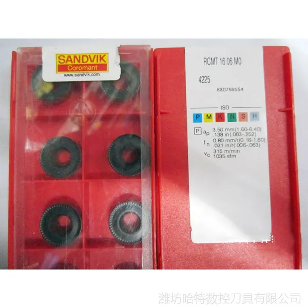 潍坊山特代理 现货优势批发 山特切槽刀片MB-07G150-00-10L 1025
