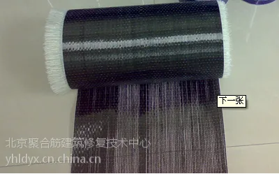 工程师B101碳纤维布及系列粘接树脂,碳纤维加固