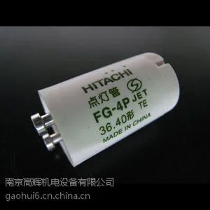 HITACHI(日立) FHD100ENK 标准光源 光触媒膜付灯 热卖品牌