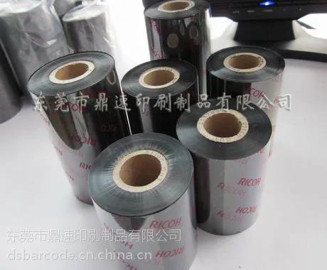 理光全树脂条码碳带100*300 打印珠宝标签刮不掉色标签色带B110CR