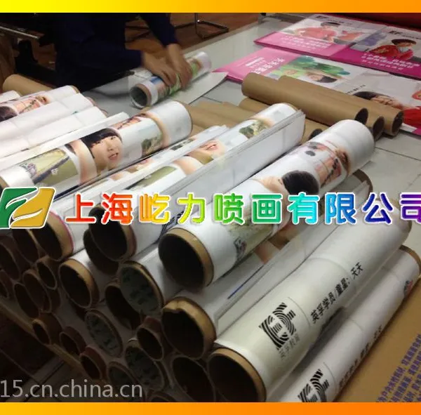 3m车身贴打印制作/上海导气槽车身贴写真