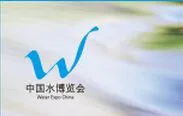 2015中国水博览会