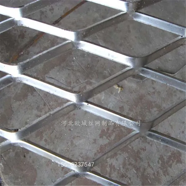 河北建筑钢板网护栏批发,平台脚踏网,重型钢板网大量现货