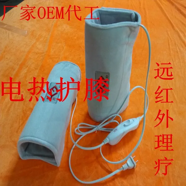 厂家现货供应经络保健加热护膝 电发热磁疗保暖护具膝盖 远红外电加热护膝