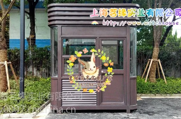 钢结构岗亭生产厂家 上海专业岗亭生产厂家 8年经验!