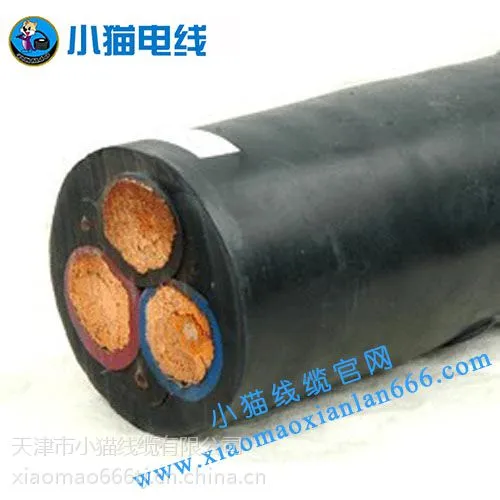 小猫电缆小猫线缆船用橡套电缆www.xiaomaoxianlan666.com