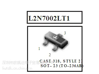 LRC场效应管MOSFETS