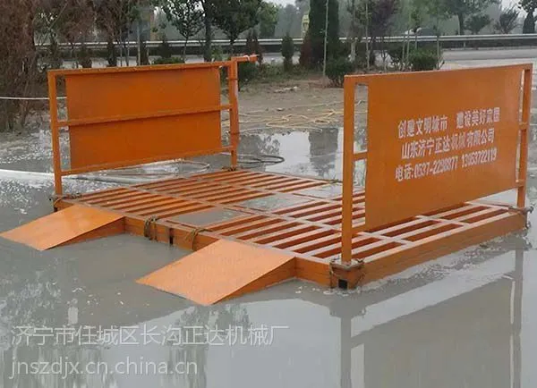 济宁正达机械工程洗轮机厂家
