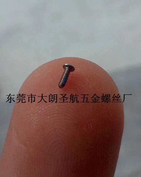 供应手机螺丝 小螺丝 微形螺丝 手机螺钉 微型螺丝厂家