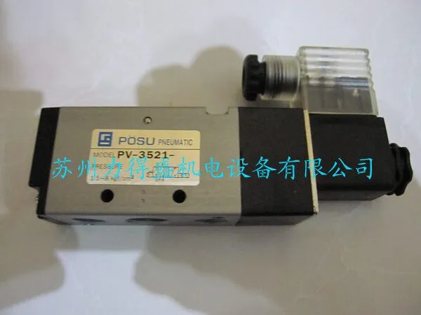 代理台湾POSU电磁阀PV-2542