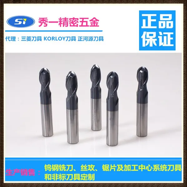 65度内难加工铣刀专用