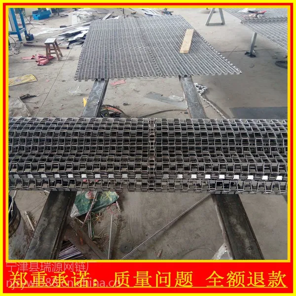 瑞源玻璃厂专业网带《2016新品热销》304不锈钢马蹄链 输送网链 三排链条网链