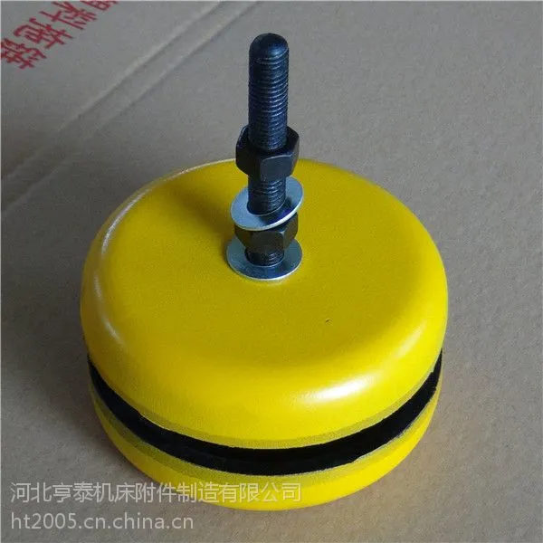 销售黄色S78机床减震垫铁 圆盘减震垫铁 减震垫脚垫块