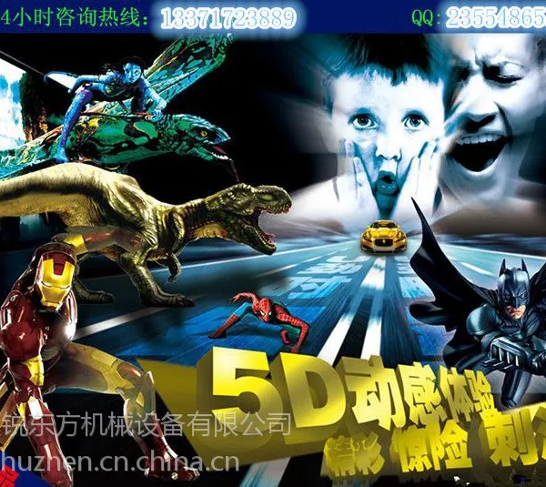 �ӱ�ʯ��ׯ�¶���7d��Ӱ��ӳ�豸psz