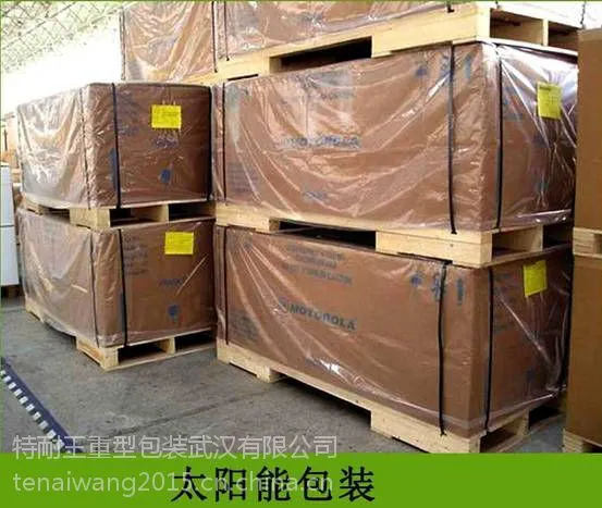武汉厂家 供应汽车零部件包装箱 出口包装 重型纸箱