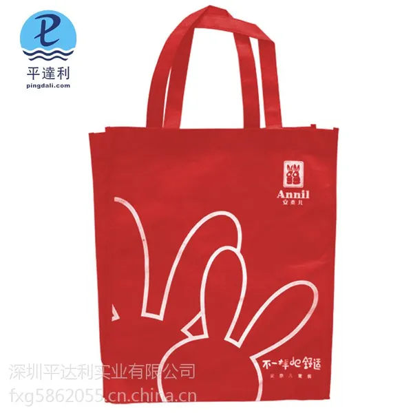 厂家订做 无纺布袋 无纺布环保袋 批发 手提环保购物袋 广告袋