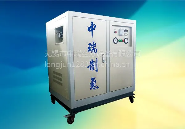 无锡中瑞小型食品保鲜专用制氮机 充氮气设备 5m3/h 99.5%