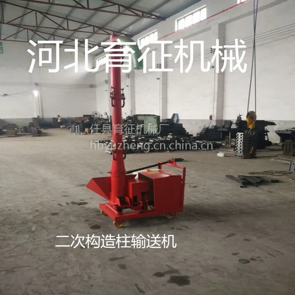 供应育征二次构造柱泵