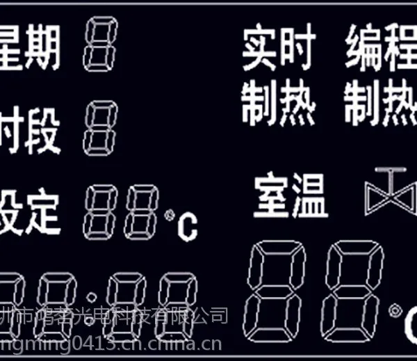 厂直销HM0110热水器LCD液晶显示屏