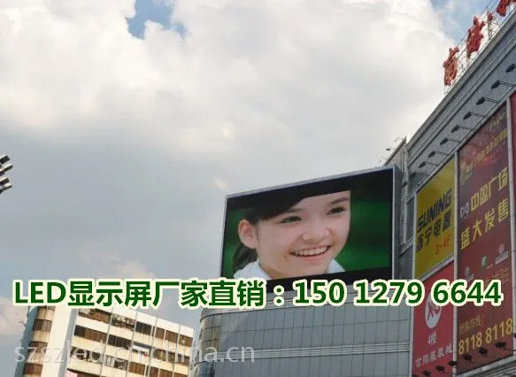 P4户外防水LED电子屏价格