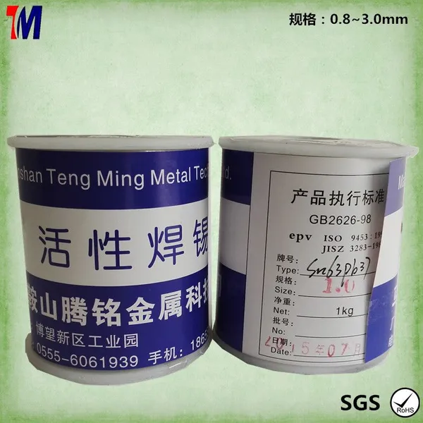 热销焊锡丝 小卷锡线样品 有铅焊丝 可靠饱满 腾铭厂家包邮
