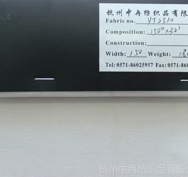 ��Ӧ���޽�֯������ĥë �к������������