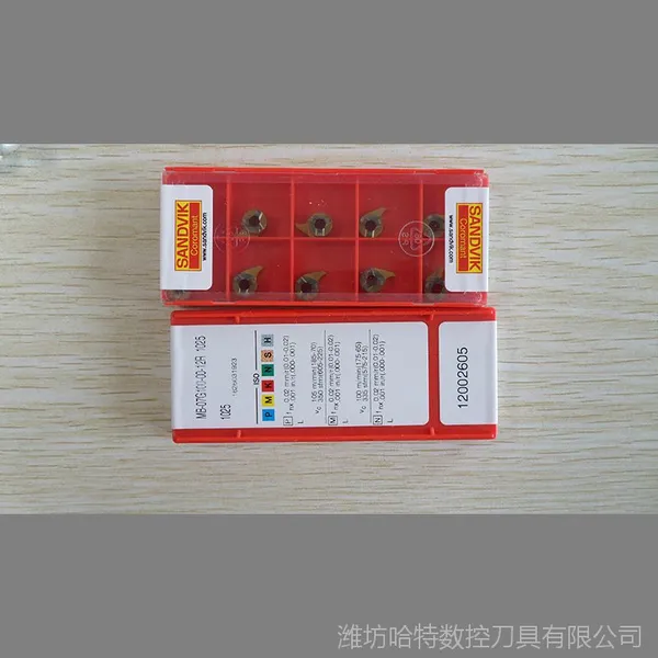 山东山特维克数控车刀片铣刀片u钻刀片254RG-16CC01-130     1135